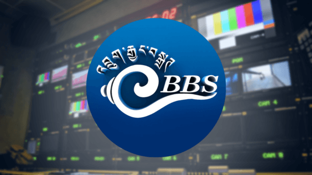 BBS Website